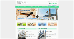 Desktop Screenshot of mediawork.co.jp