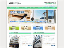 Tablet Screenshot of mediawork.co.jp